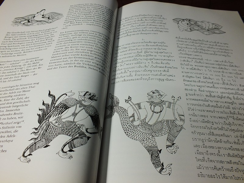 วัดสุทัศนเทพวราราม กรณีตัวอย่างความช่วยเหลือทางวัฒนธรรมจากเยอรมันนี ปกแข็ง 184 หน้า ปี 2528