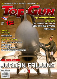 TOPGUN VOL. 154