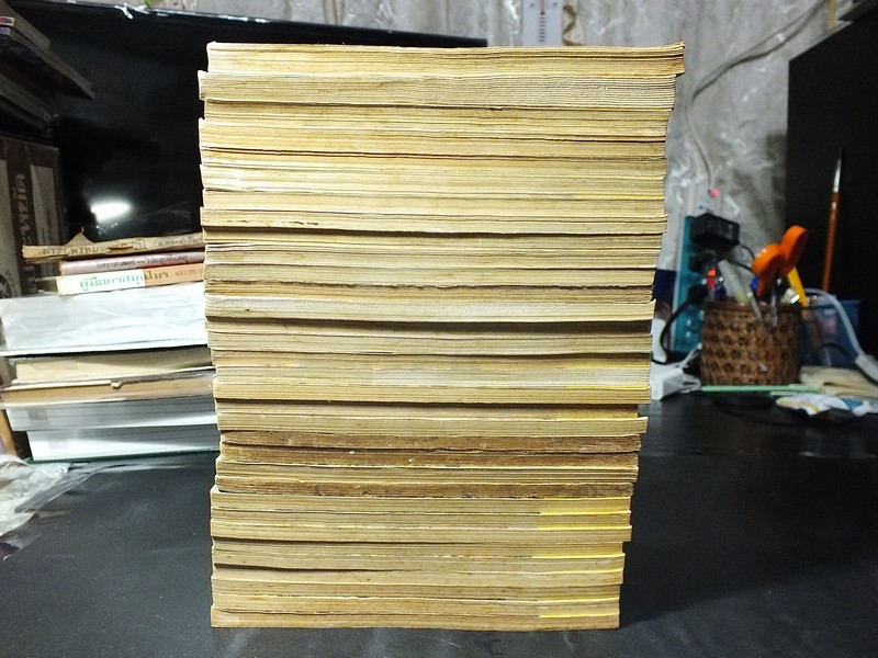 ผู้ชนะสิบทิศ ของ ยาขอบ 33 เล่มจบ ครบชุด พิมพ์ปี 2498 (ผดุงศึกษา ) //สอบถาม//