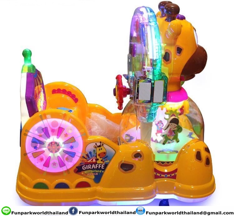 เครื่องเล่นหยดเหรียญ (FUNPARKWORLDTHAILAND)