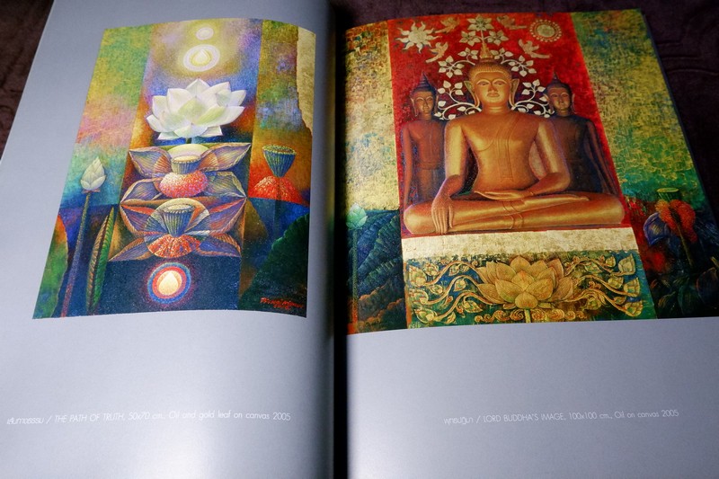 นิทรรศการ อุตตะมะ จฺตุ ทีเป (สูงสุดในสี่ทวีป) โดย พิชัย นิรันทร์ (ศิลปินเเห่งชาติ) อัศวิณีย์ หวานจริง อุดม หวานจริง ปี 2550