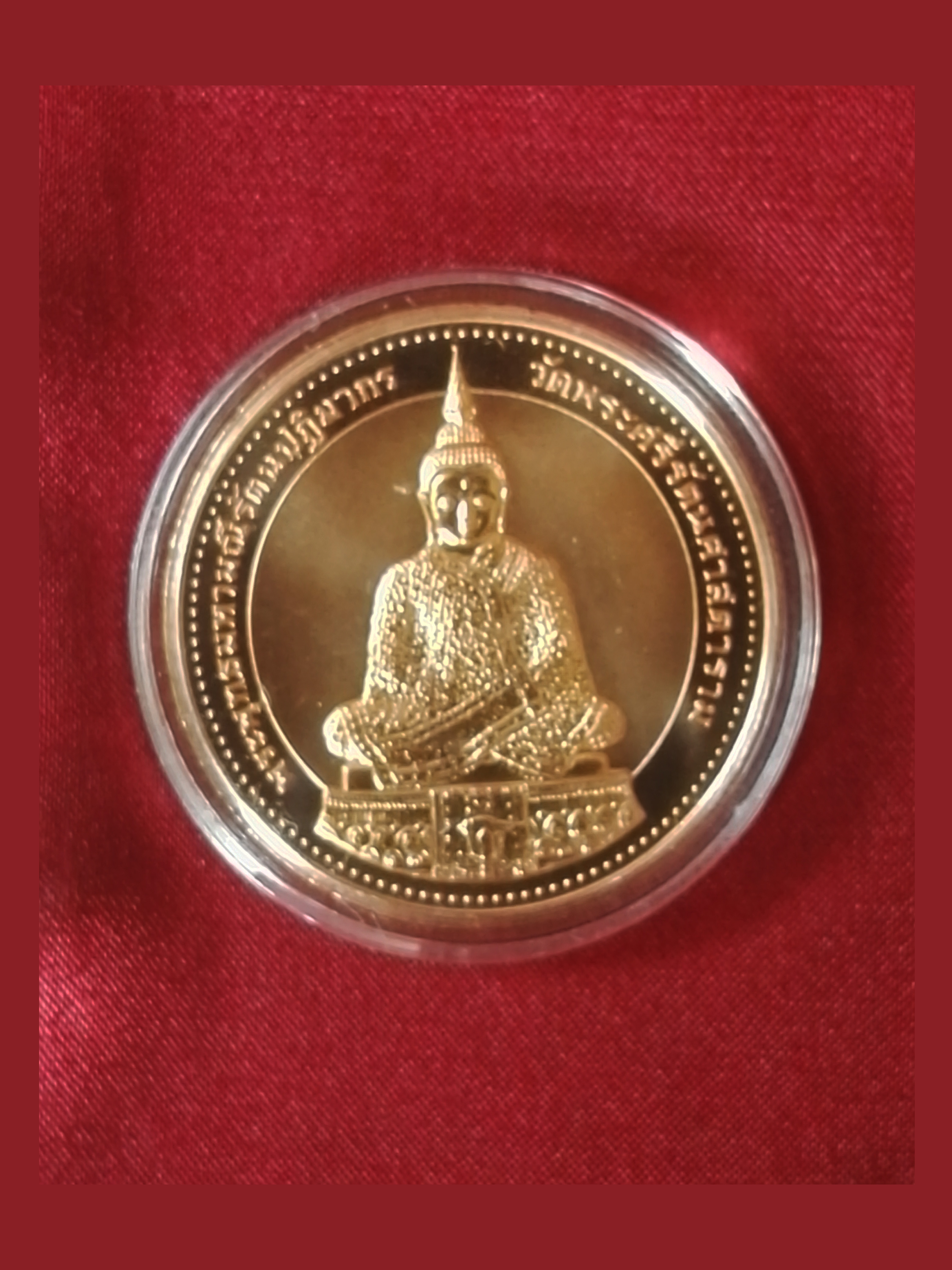 เหรียญพระแก้วมรกตฤดูหนาว เนื้อทองแดงขัดเงา ขนาด ๓.๒ ซม.