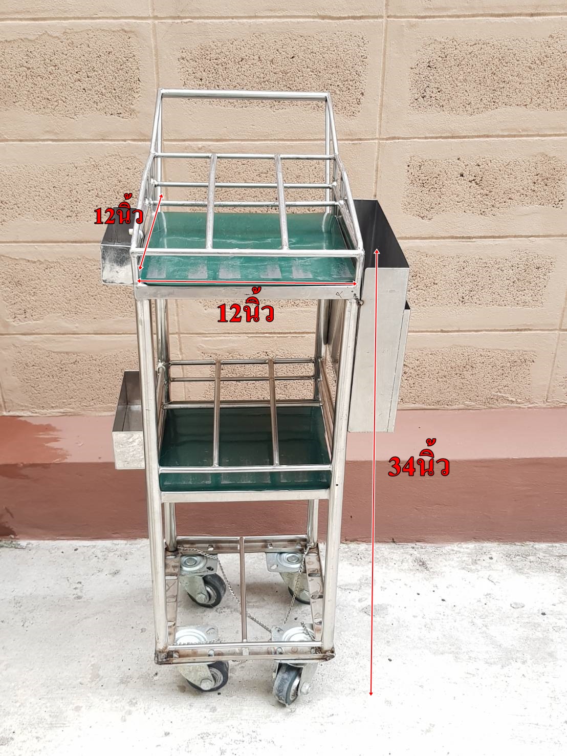 รถเข็น