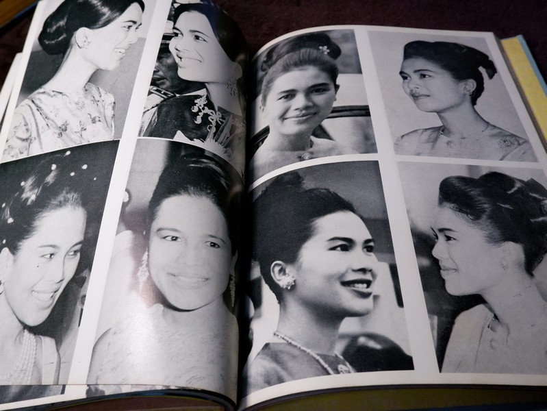 ประมวลพระบรมฉายาลักษณ์ ฉบับพิเศษ สมเด็จพระนางเจ้าสิริกิติ์ พระบรมราชินีนาถ ปี 2510