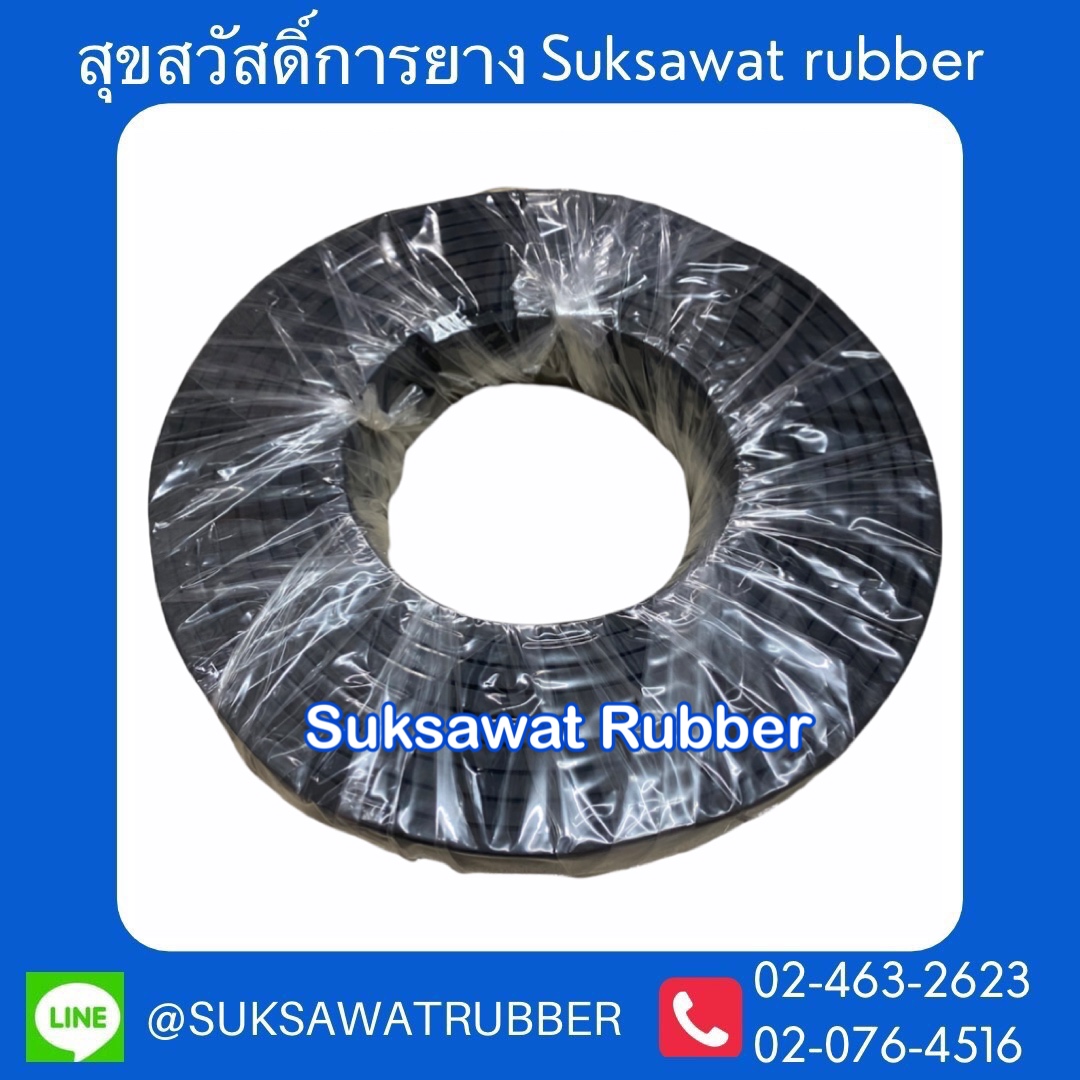 ยางฟองน้ำ