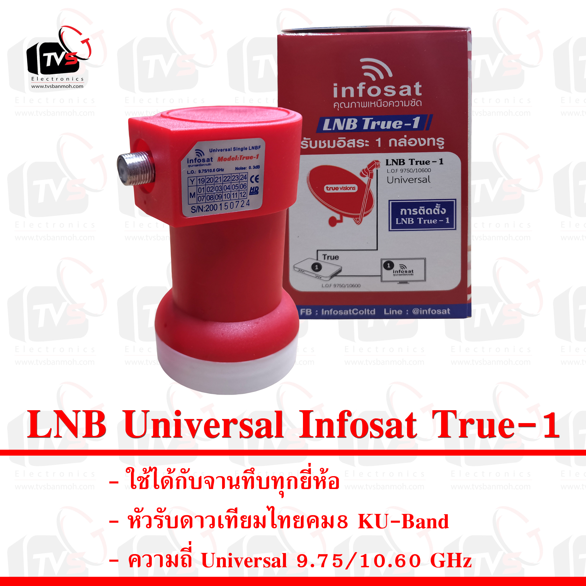 LNB Universal Infosat True-1