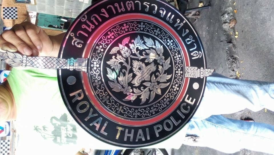 ป้ายกัดกรด - สำนักงานตำรวจแห่งชาติ