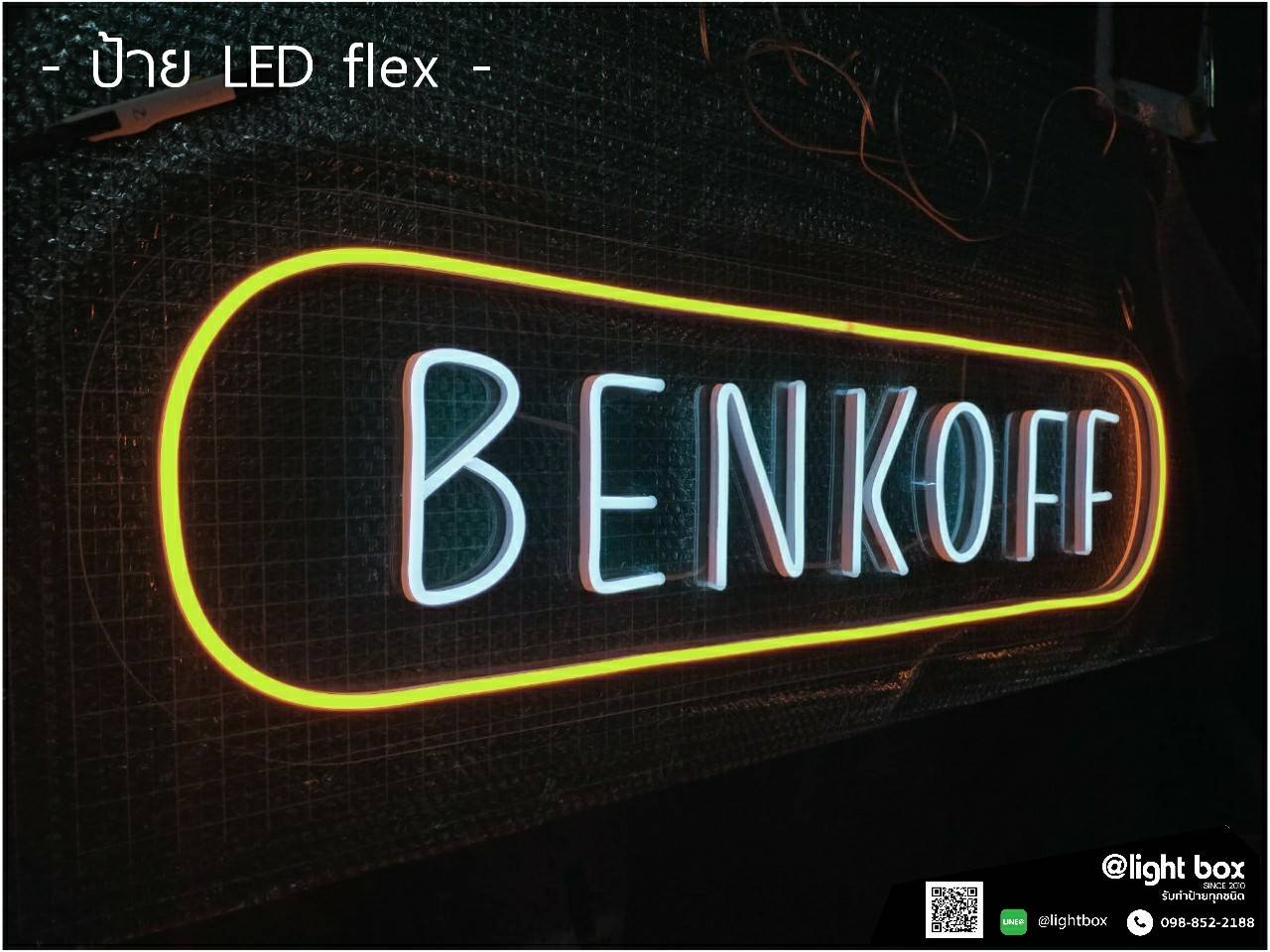 ป้ายไฟนีออนดัด - BENKOFF