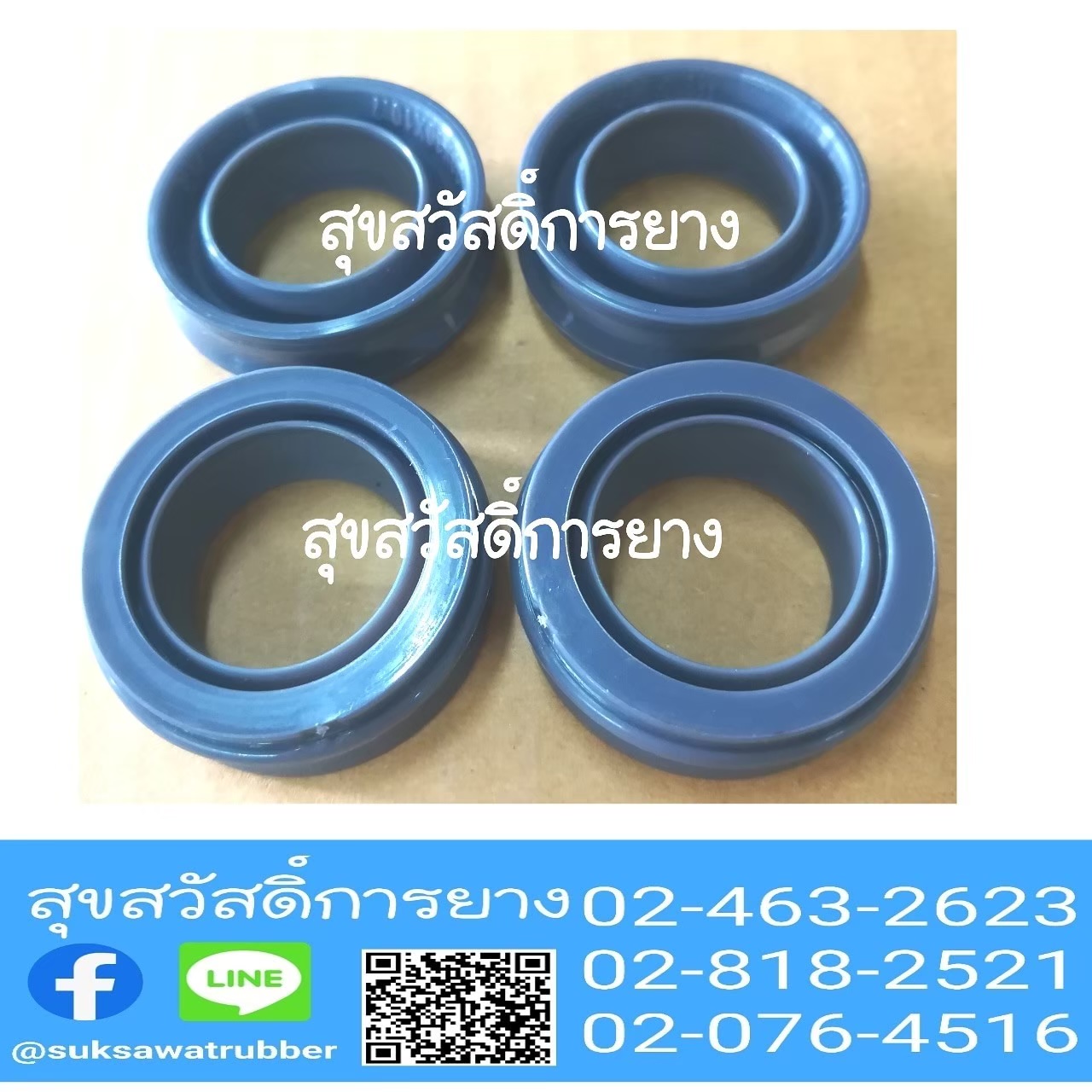 OIL SEAL ซีลกันน้ำมัน