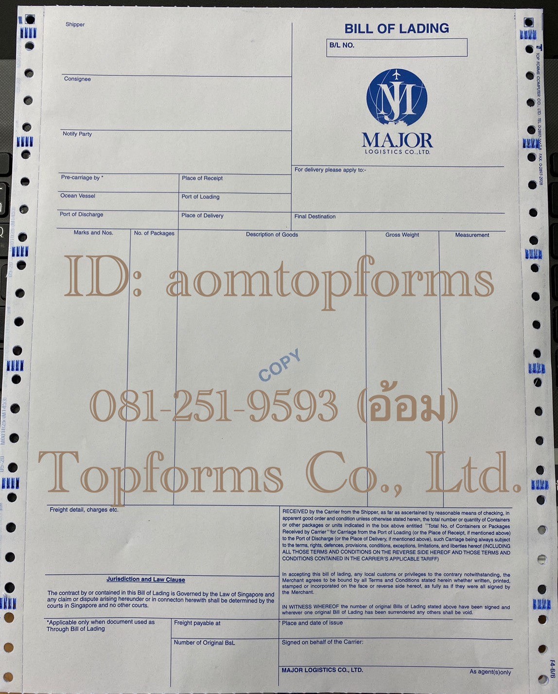 แบบฟอร์ม Bill Of Lading