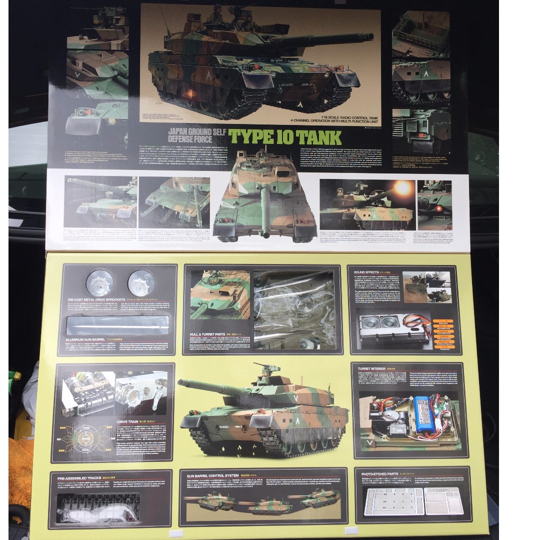 Japan Ground Self Defense Force Type 10 Tank (Full-option Kit)