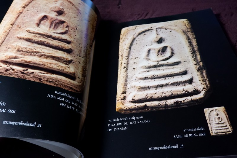 พระเบญจภาคีองค์เเชมป์ โดย คเณศ์พร (มีขนาดเท่าองค์จริงประกอบด้วย) ปี 2546