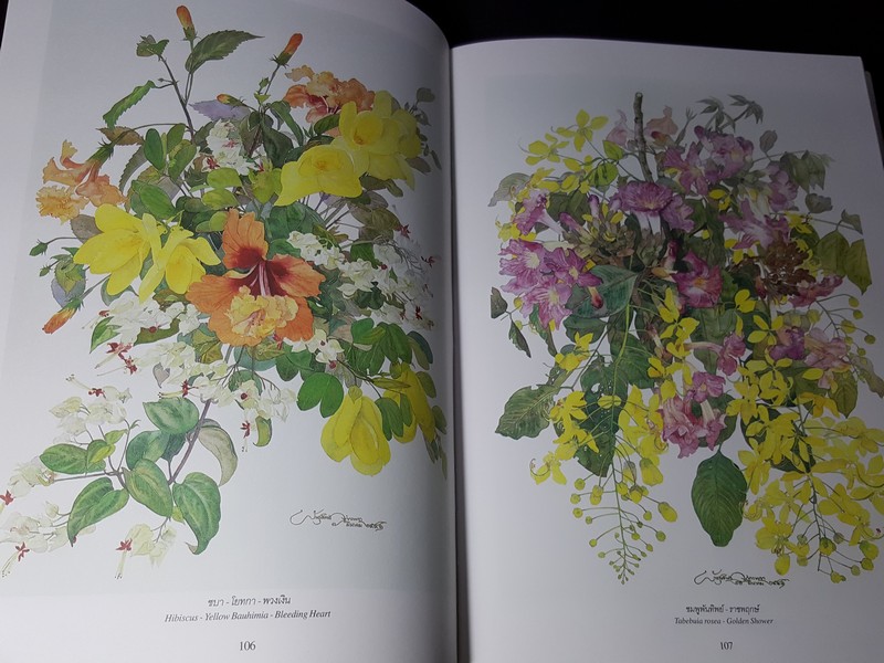 รวมผลงานภาพเขียนสีน้ำ พันธุ์ศักดิ์ จักกะพาก ปกเเข็ง พิมพ์ครั้งเเรก ปี 2545 (สอบถาม-สั่งซื้อทางอีเมลหรือโทรศัพท์)