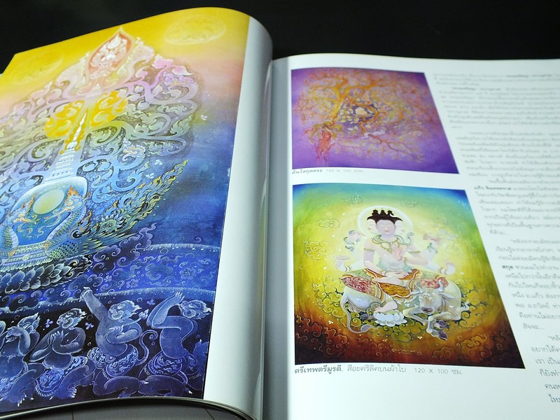 FINE ART VOL.4 NO.34 ฉบับ ธรรมปรัชญา เทวานุภาพ โดย สุวัฒน์ เเสนขัติยรัตน์