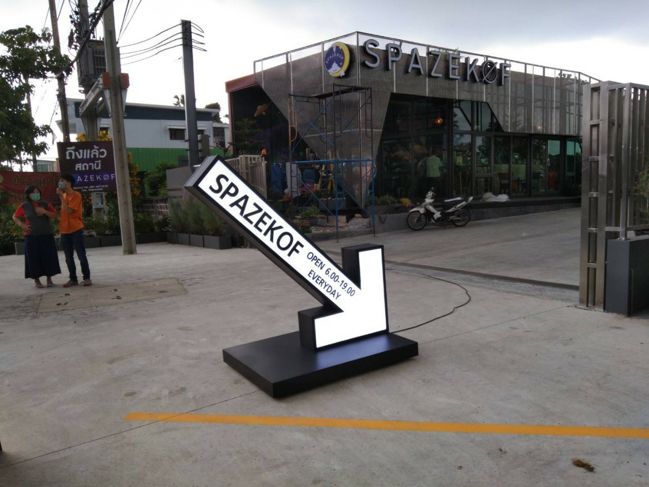 ป้ายกล่องไฟหน้าร้าน