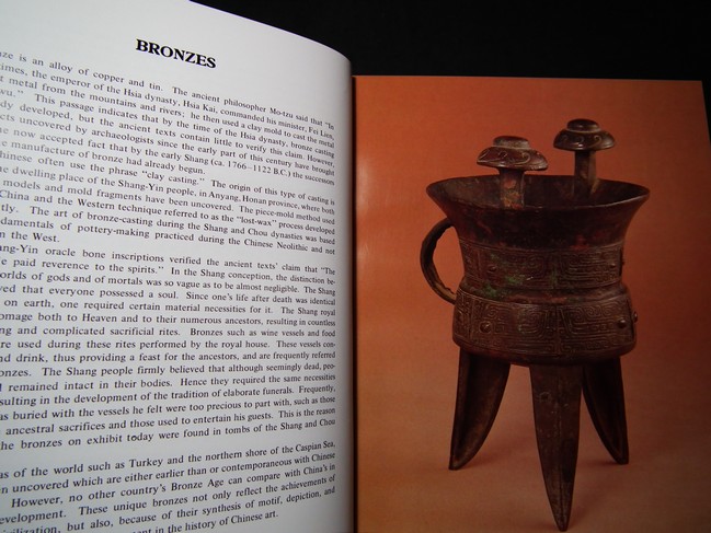 Great National Treasures of China Masterworks in the National Palace Museum ปกแข็งพร้อมกล่อง ปี 1993