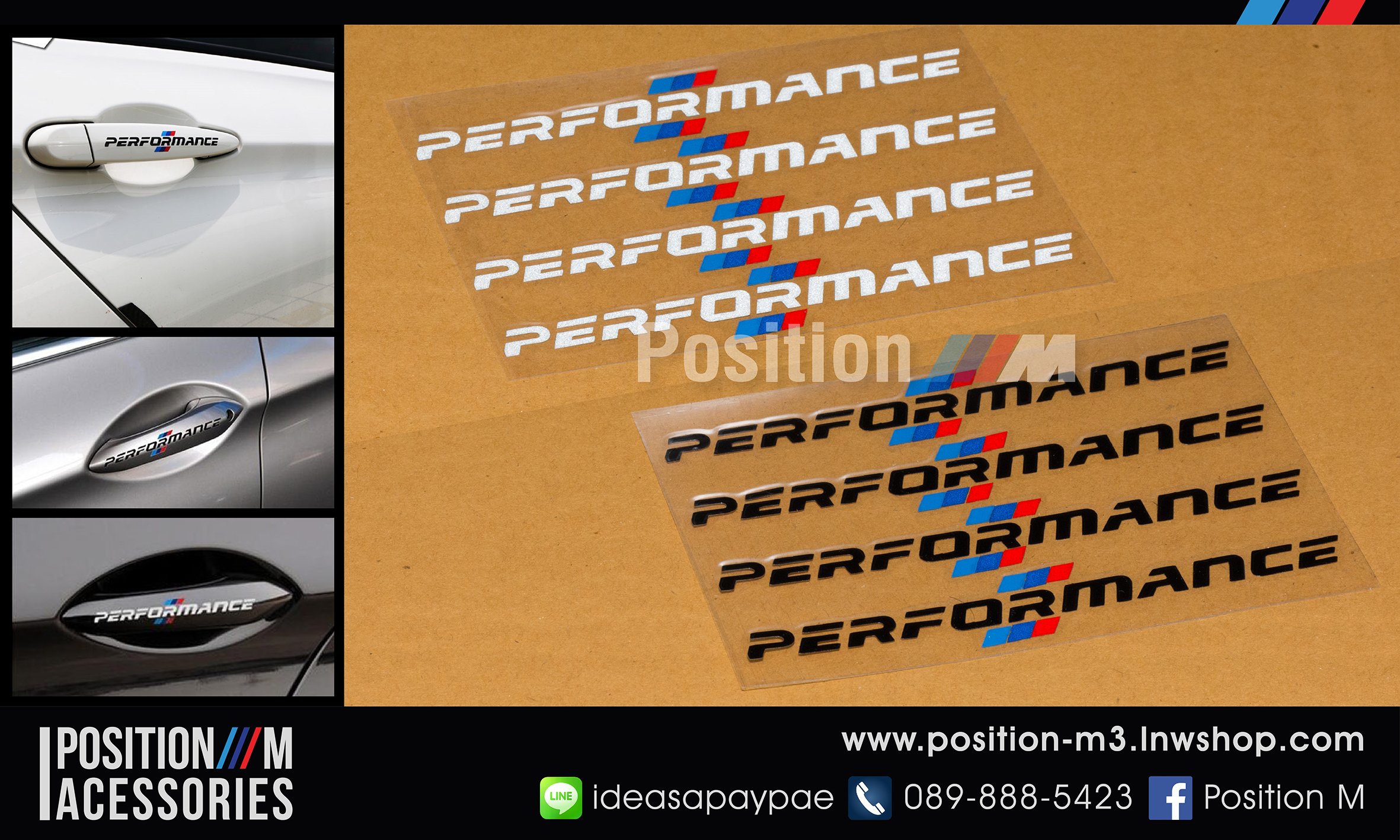 สติ๊กเกอร์ Performance New Font