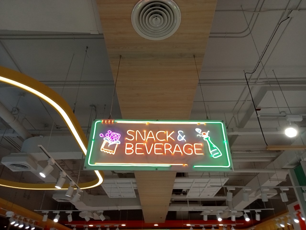 ไฟนีออน เฟค