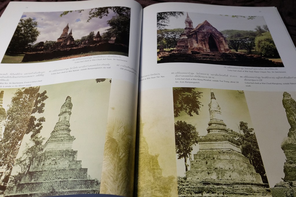 สถาปัตยกรรมสุโขทัย โดย กรมศิลปากร หนา 152 หน้า ปี 2536