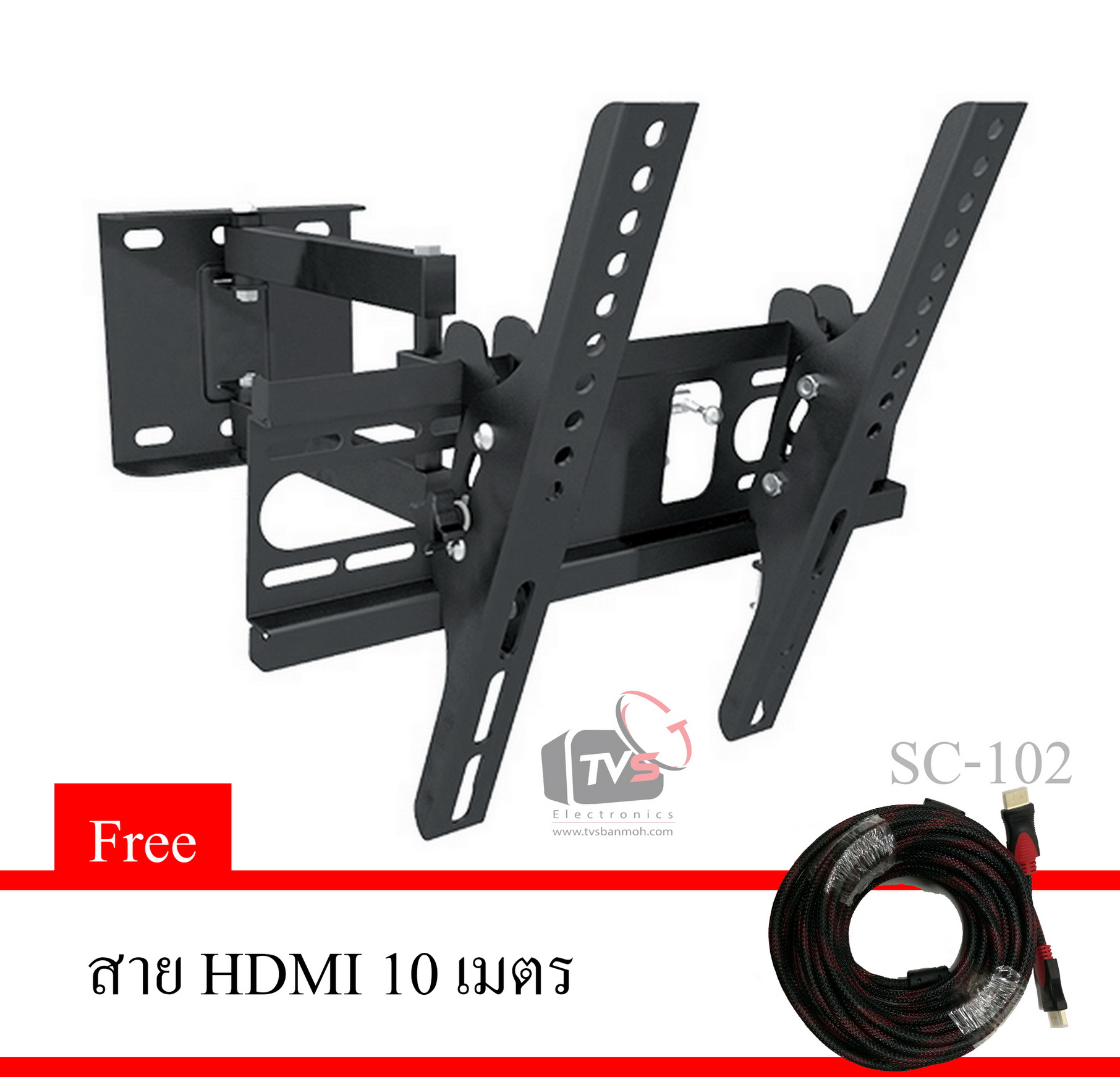 TVS ขายึดจอโทรทัศน์ LCD/LED SONICA SC-102 14"-37" ยืดได้ ติดผนัง ก้มเงยได้ - สีดำ - Black แถมสาย HDMI 10 เมตร