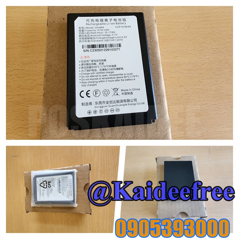 li-ion Batterry แบตเตอรี่สำหรับ iData 95w/95s/95v 4100MAH 3.7V