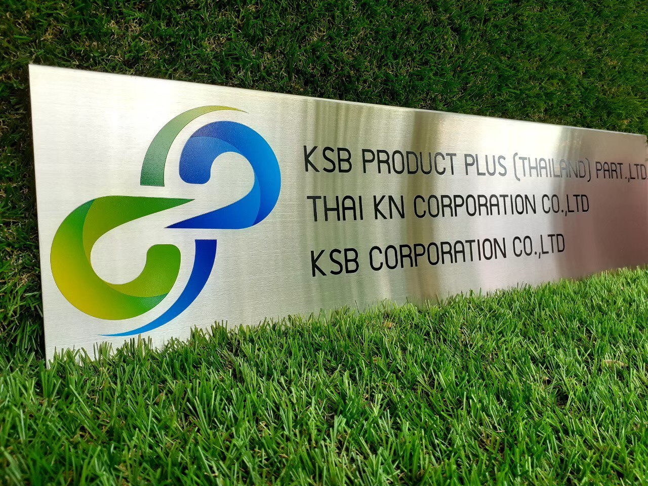 ป้ายสกีน บริษัท เคเอสบี คอร์ปอเรชั่น จำกัด