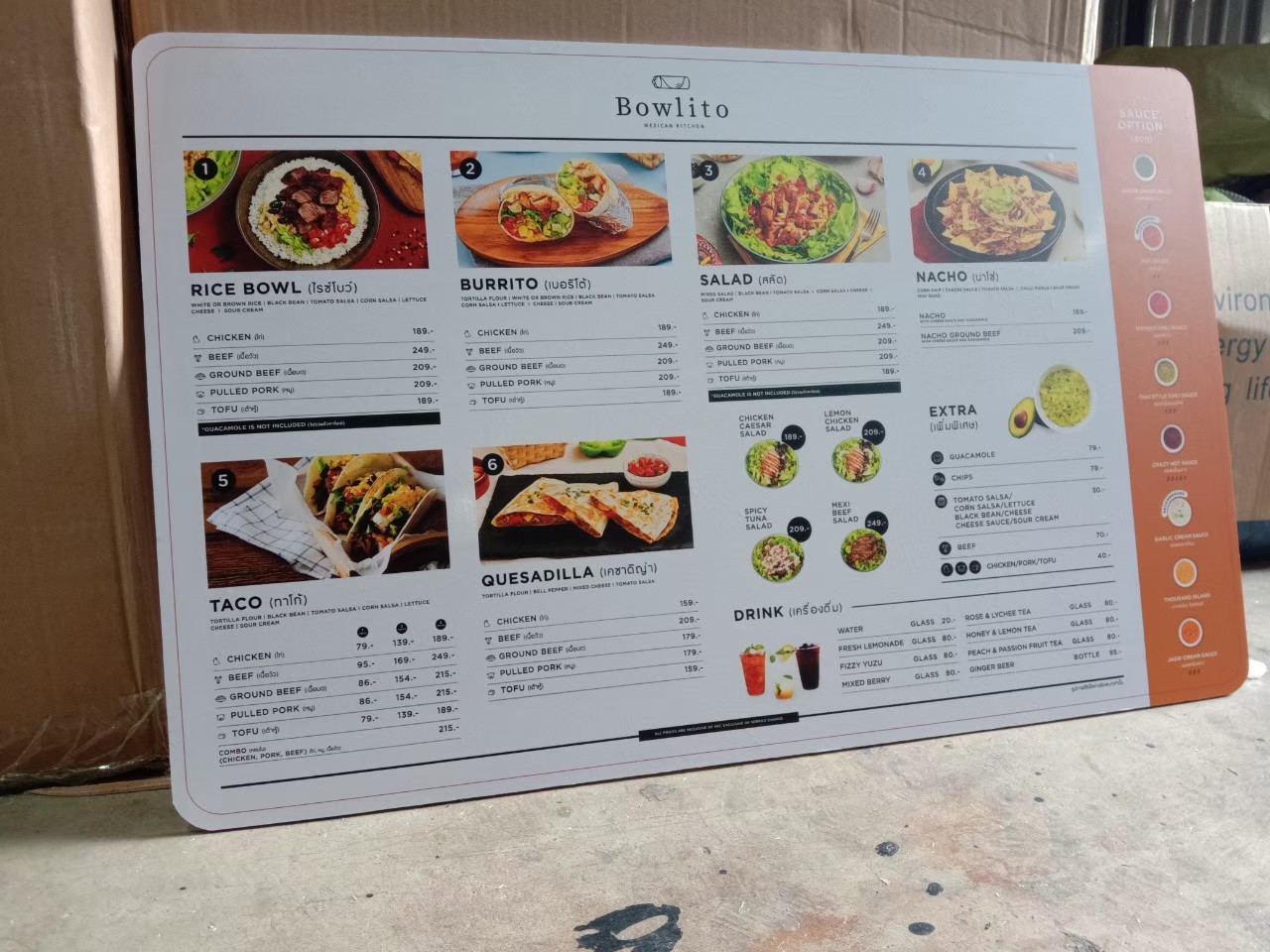 งานป้ายติดสติ๊กเกอร์