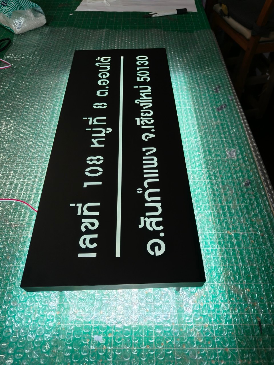 ป้ายซิงค์ฉลุ-ไฟออกหลัง บ้านเลขที่