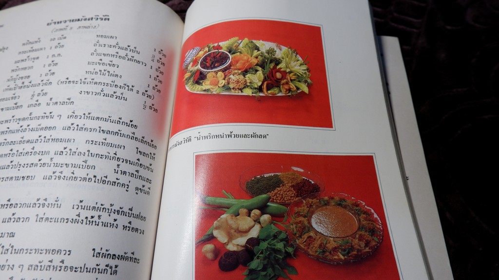 อนุสรณ์ 100 ปี ม.ร.ว.เตื้อง สนิทวงศ์ ปี 2527