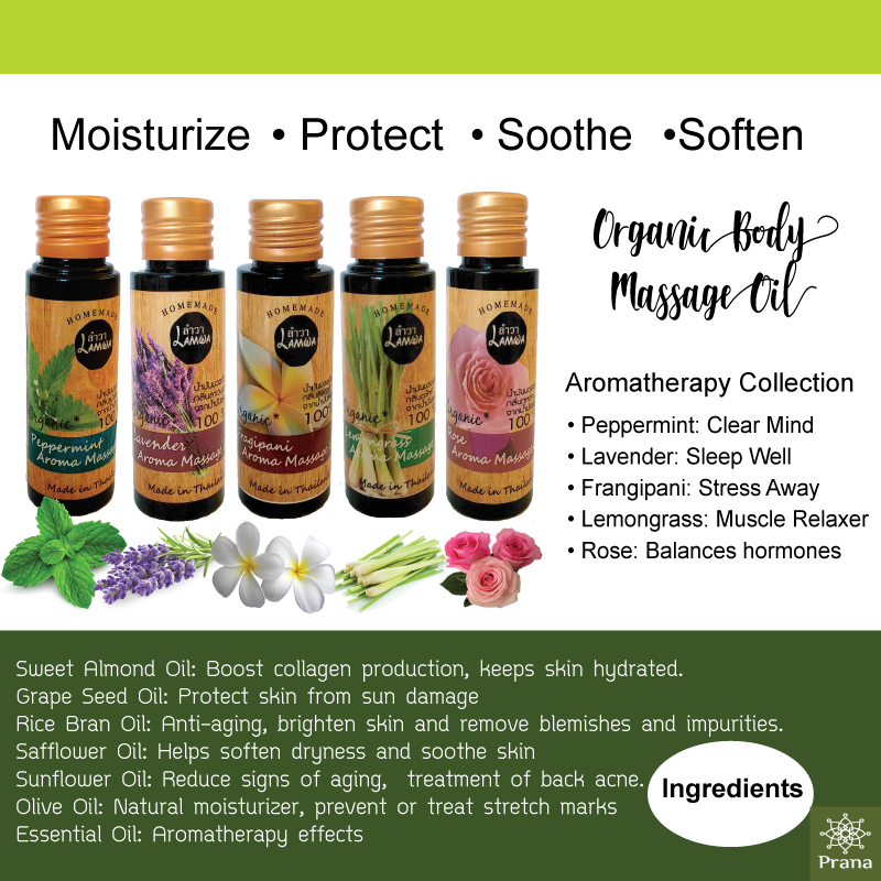 [ลีลาวดี ออยล์ธรรมชาติ] Frangipani Organic Massage Body Oil บำรุงผิวกาย 50ml.