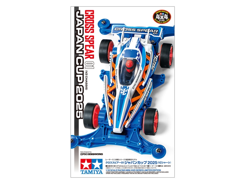 Cross Spear 01 Japan Cup 2025