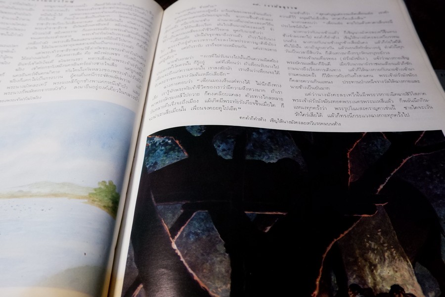 อนุสรณ์ เหม เวชกร (ประวัติ วรรณกรรม ภาพวิจิตร ราชาธิราช กากี ) ปี 2512