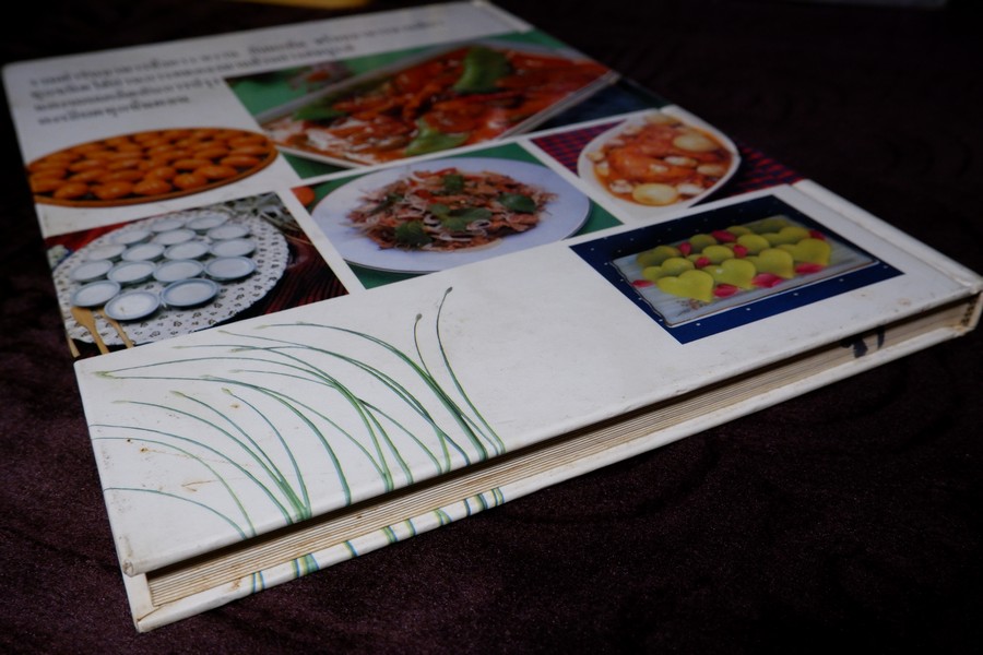 ตำรับอาหาร ชุดพิเศษ พร้อมเทคนิครอบด้านการปรุงอาหาร โดย อ.จรรยา สุบรรณ์ ปกเเข็ง 208 หน้า