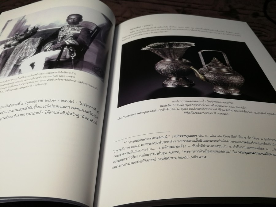 โลหศิลป์ ณ พระที่นั่งปัจฉิมาภิมุข โดย กรมศิลปากร หนา 158 หน้า