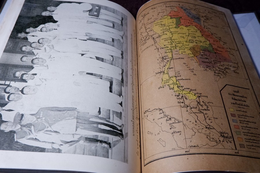 ไทยในสมัยสร้างชาติ ที่ระลึกงานฉลองวันชาติ ปกแข็ง ปี 2484