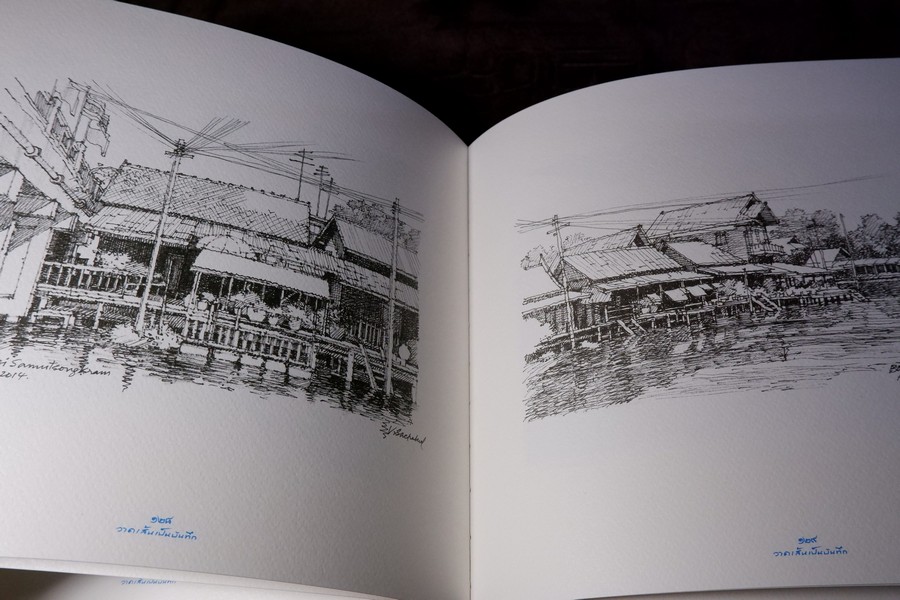 วาดเส้นเป็นบันทึก โดย ดร.วีระ สัจกุล ปกแข็ง 248 หน้า พิมพ์ 1000 เล่ม ปี 2556
