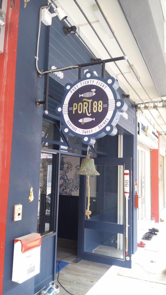 ป้ายอักษรโลหะ ป้ายร้าน PORT88 ร้านป้ายสำเพ็ง2