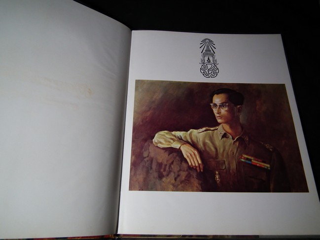 สมุดภาพ ฝีพระหัตถ์ ภาพเขียน-ภาพถ่าย จัดพิมพ์เนื่องในวโรกาสคล้ายวันราชาภิเษกสมรส ครบ 26 รอบ 28 เม.ย. 2519 โดย สโมสรไลออนส์ดุสิตกรุงเทพฯ