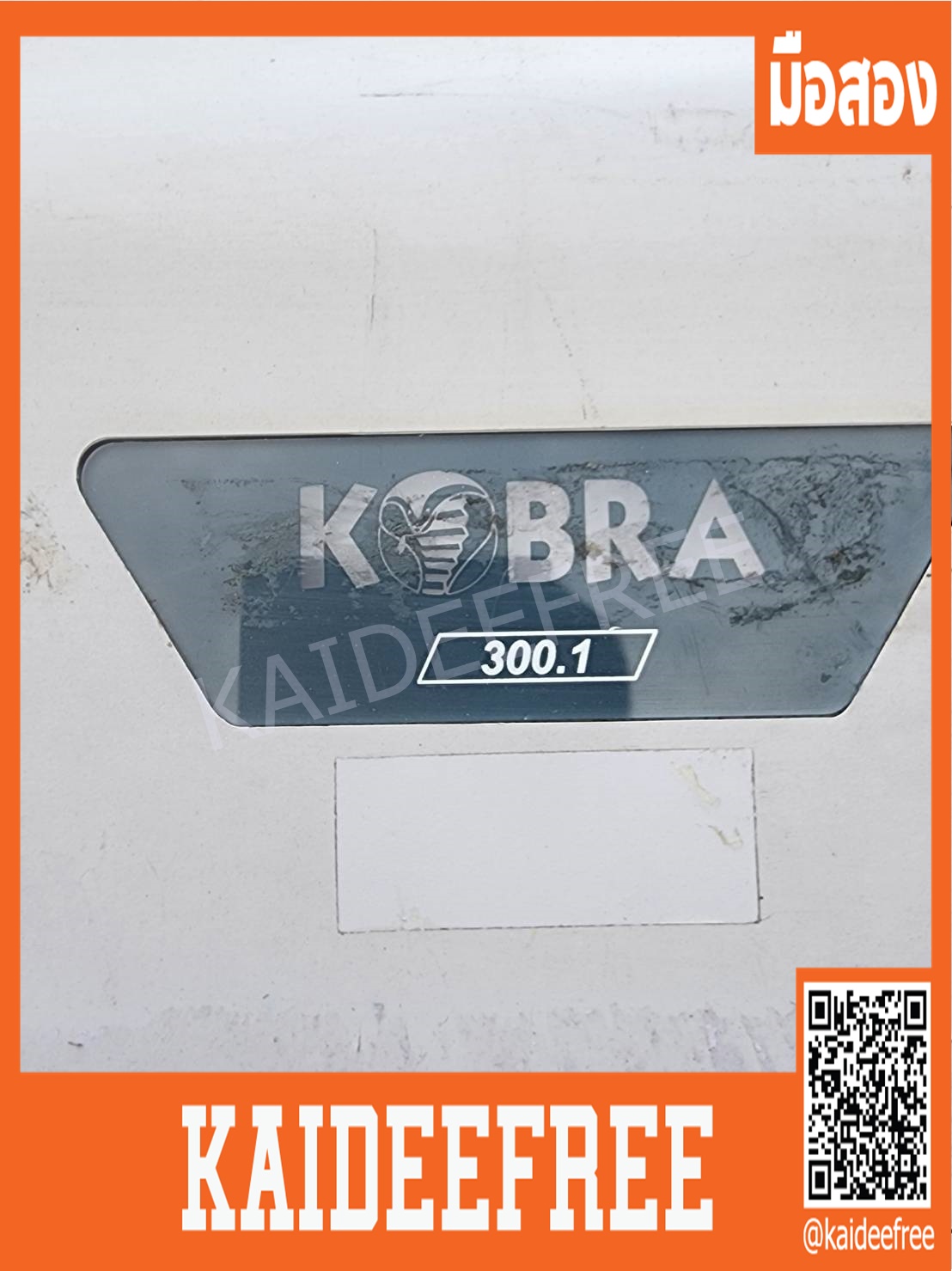 เครื่องทำลายเอกสาร Kobra 300.1 S4 Straight Cut Shredder มือสอง