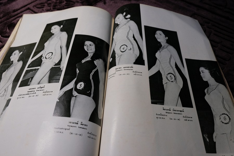 อัลบั้ม นางสาวไทย ปี 2511 พิมพ์ปี 2511