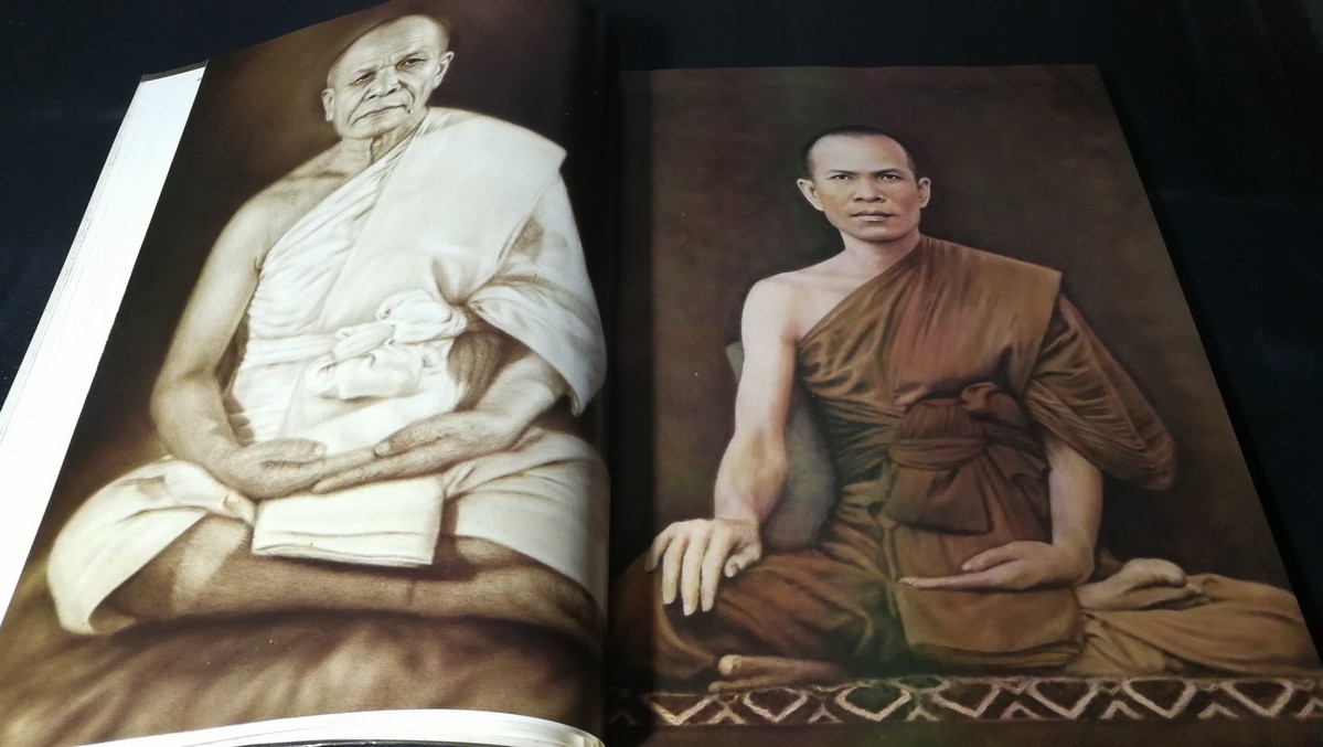 พระมงคลเทพมุนี เเละ บารมีธรรมหลวงพ่อวัดปากน้ำ โดย วัดปากน้ำเเละสมาคมศิษย์หลวงพ่อวัดปากน้ำ