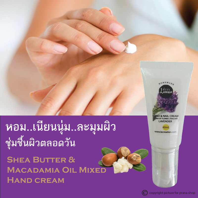 Bath & Body Set #1: เซตผลิตภัณฑ์ดูแลผิวกาย เจลอาบน้ำตะไคร้ + แฮนด์ครีมลาเวนเดอร์ + เกลือภูเขาขัดผิว + ฟรี กระเป๋า (รวม 4 ชิ้น)