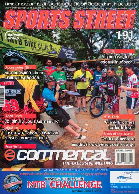 SPORT STREET VOL. 191