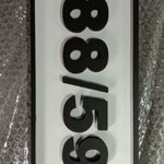 งานป้ายบ้านเลขที่ 88/59