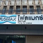 งานป้ายคอมโพสิต โฟลแมซ์ วัลคานุส