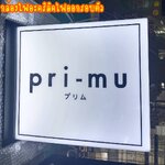 กล่องไฟไดคัท กล่องไฟอะคริลิคไฟออกรอบตัว