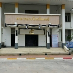 อักษรสแตนเลสหน้าทอง