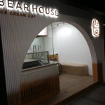 ป้ายตัวอักษร โลหะซิงค์ - BEAR HOUSE ติดตั้งป้ายสยาม