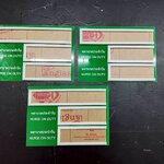 ป้ายสอดผลงาน ป้ายสอดห้องพยาบาล