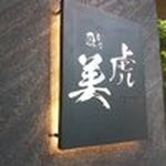 ฉลุไฟออกหลัง ขนาด 36x28 cm